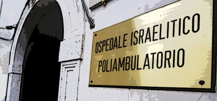 ospedale israelitico targa poli